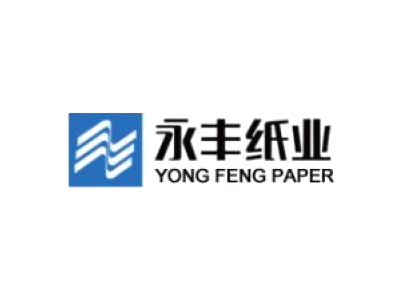 永丰纸业